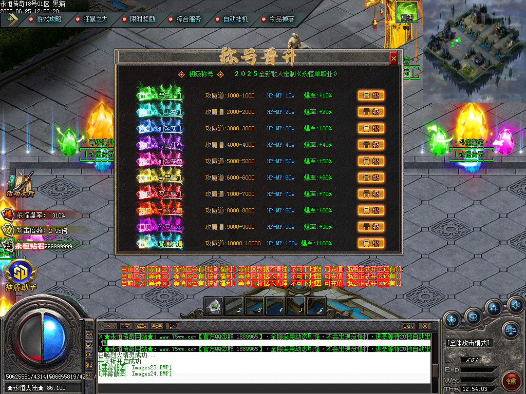 Images25.BMP
