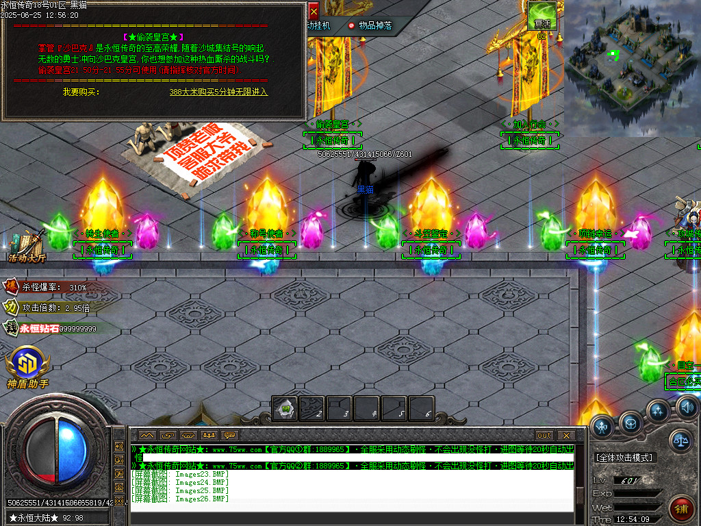 Images27.BMP