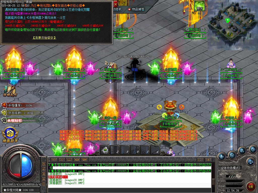 Images32.BMP