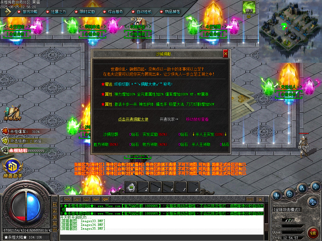 Images36.BMP