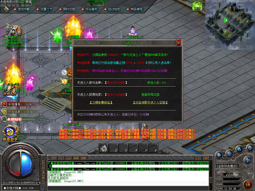 Images34.BMP
