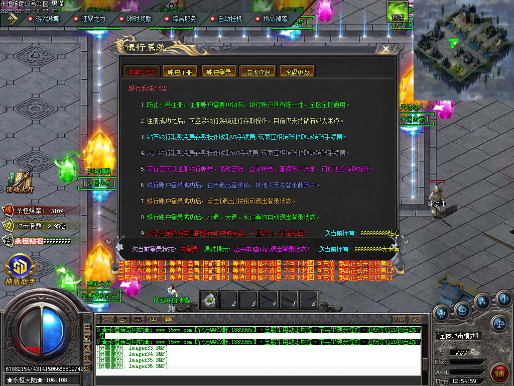 Images37.BMP
