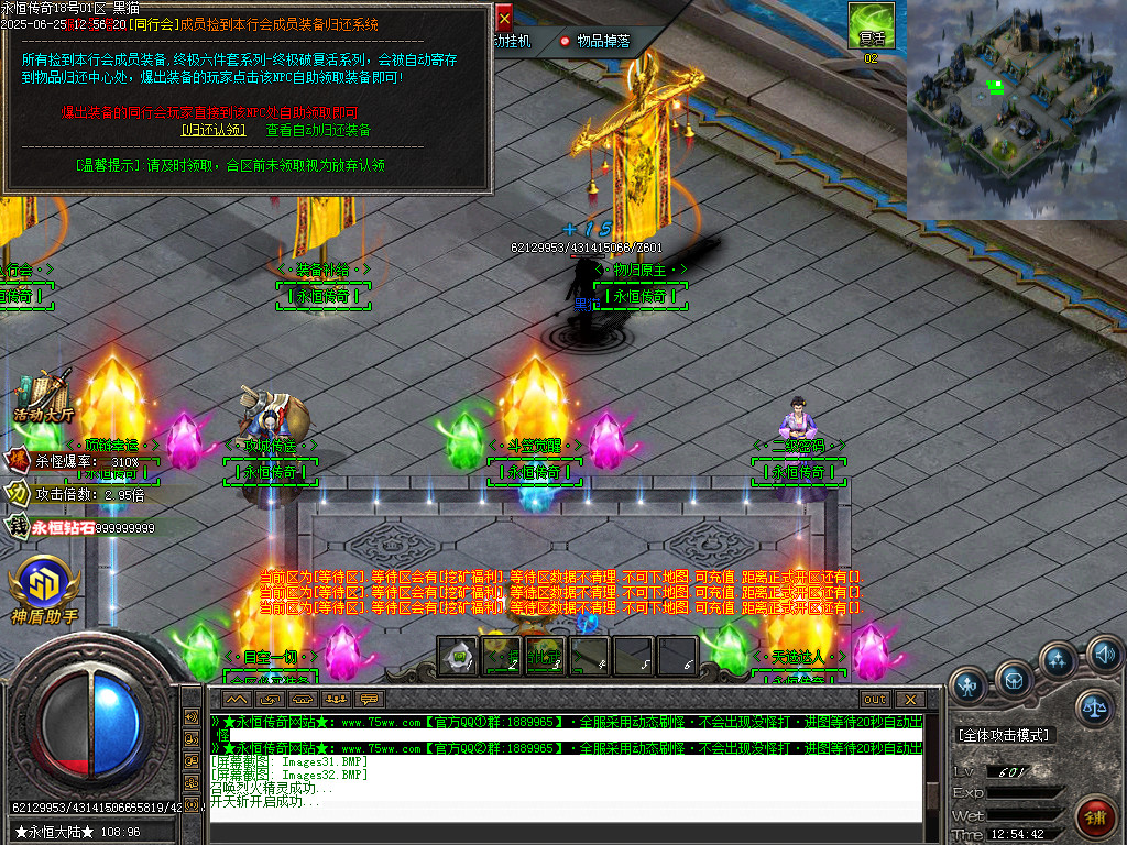 Images33.BMP