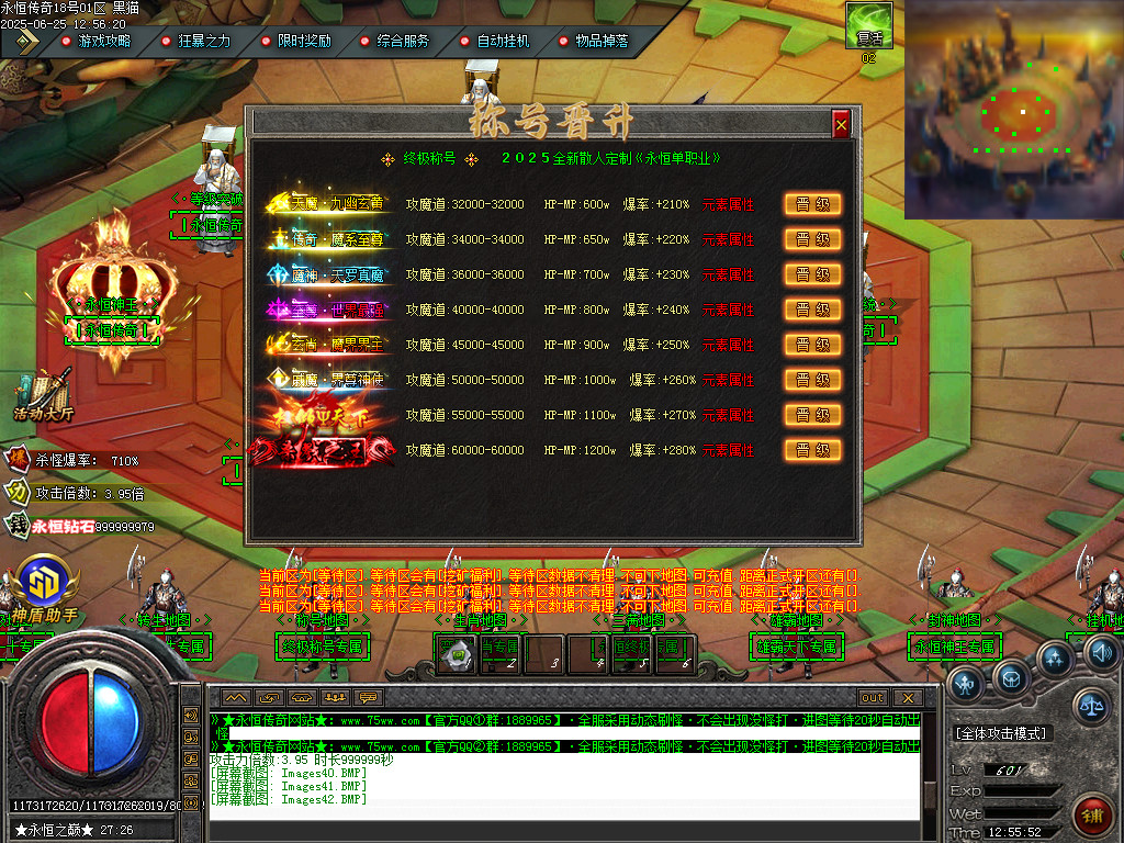 Images43.BMP