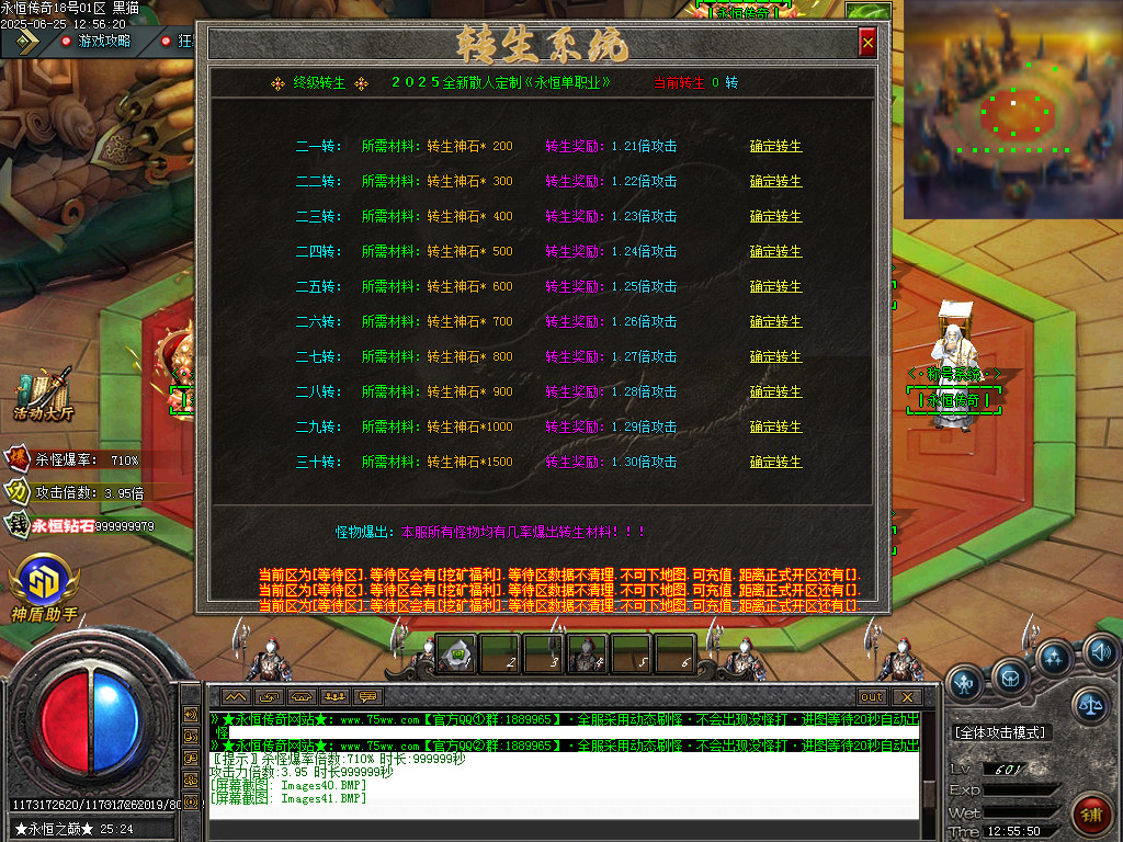 Images42.BMP