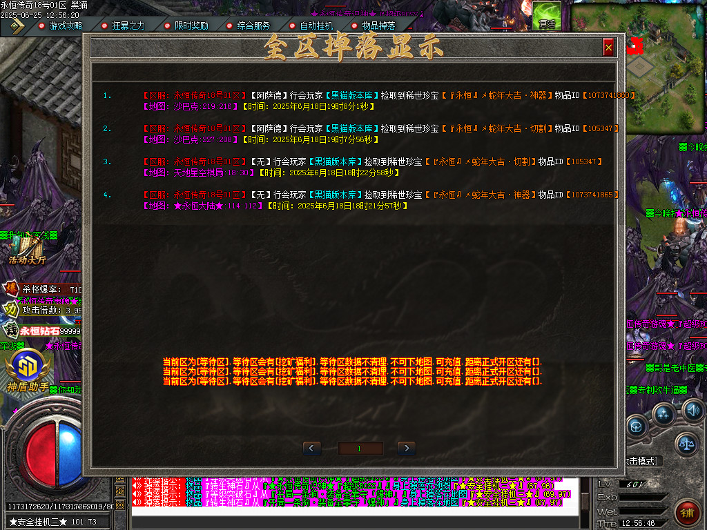 Images47.BMP