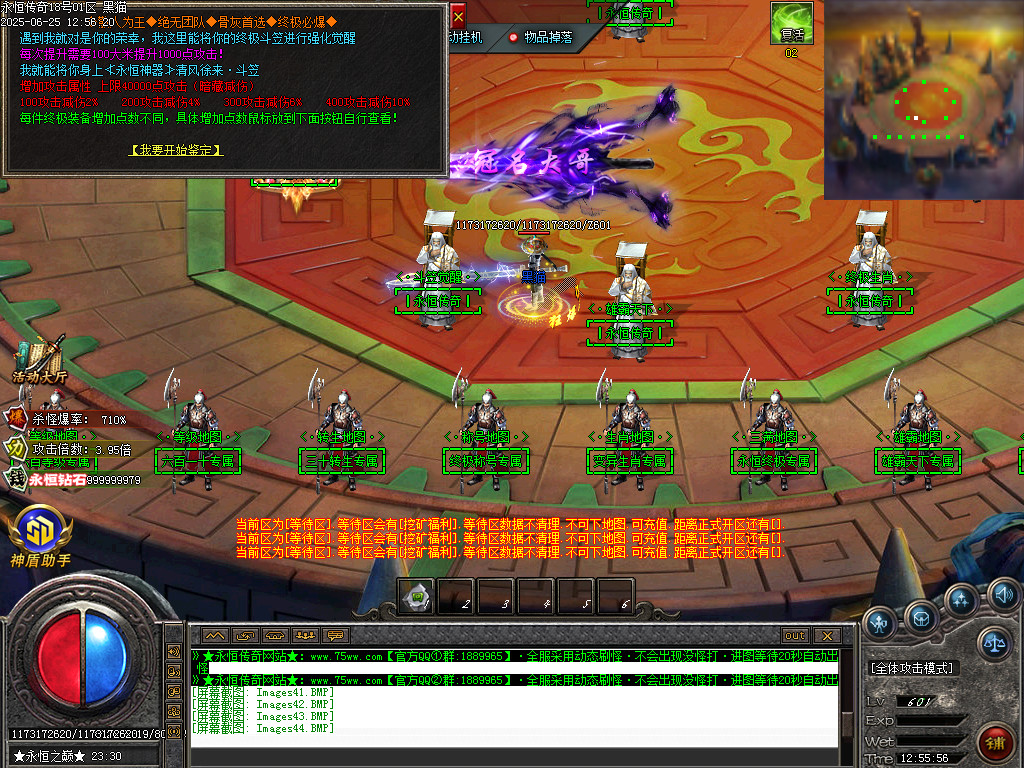 Images45.BMP