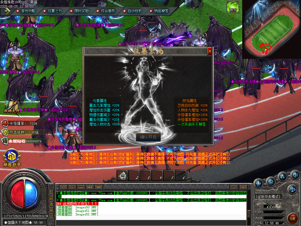 Images53.BMP