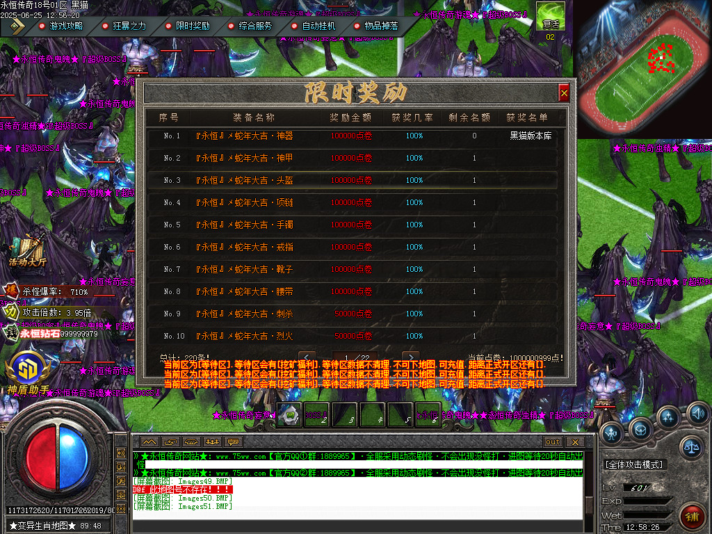Images52.BMP