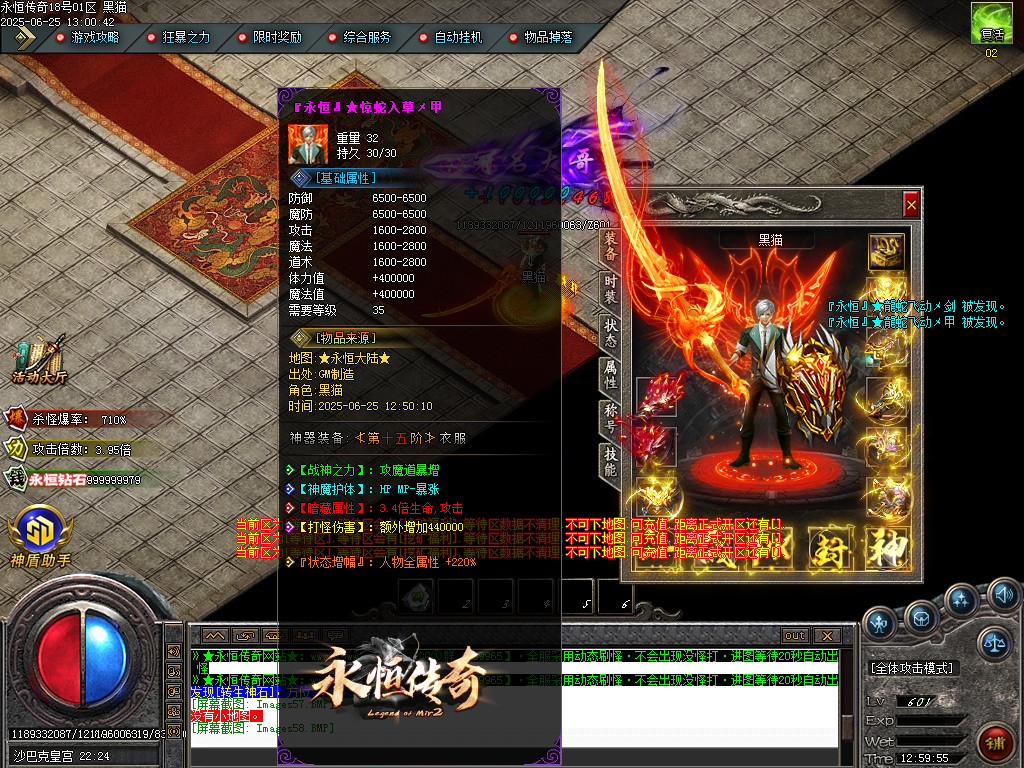Images59.BMP