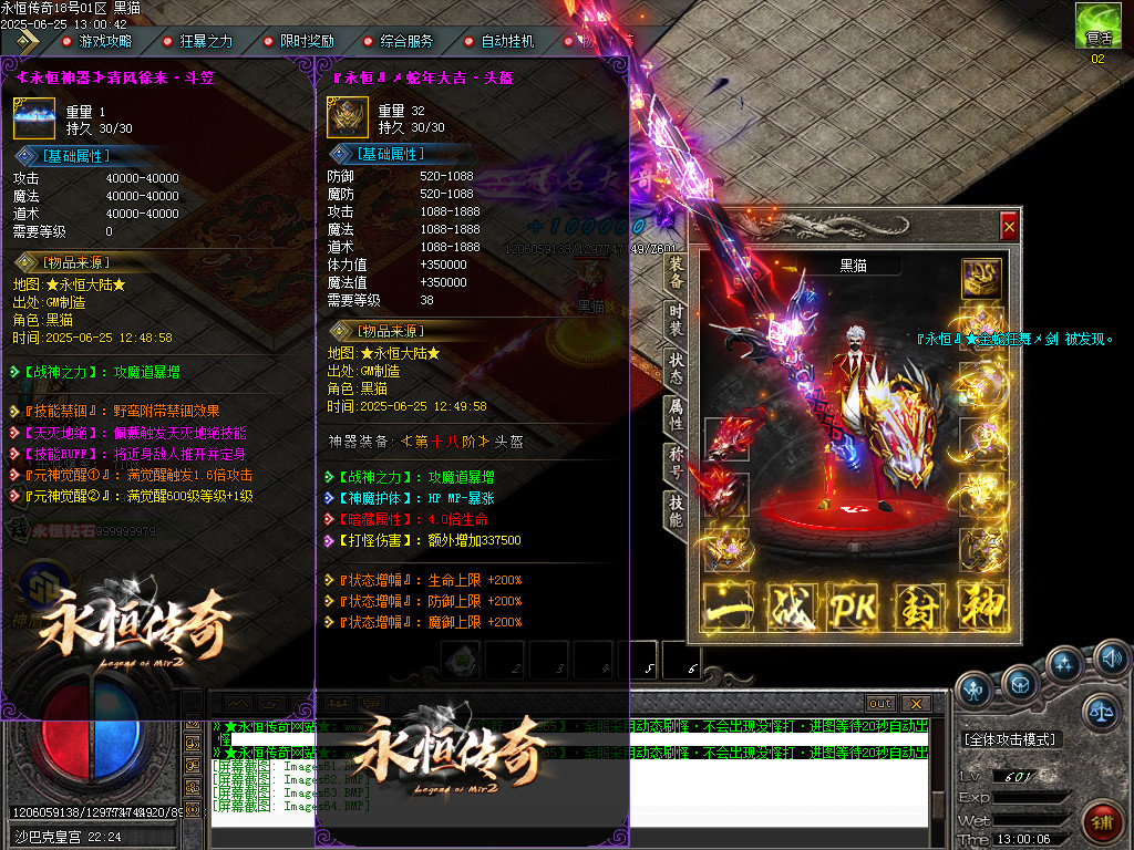 Images65.BMP