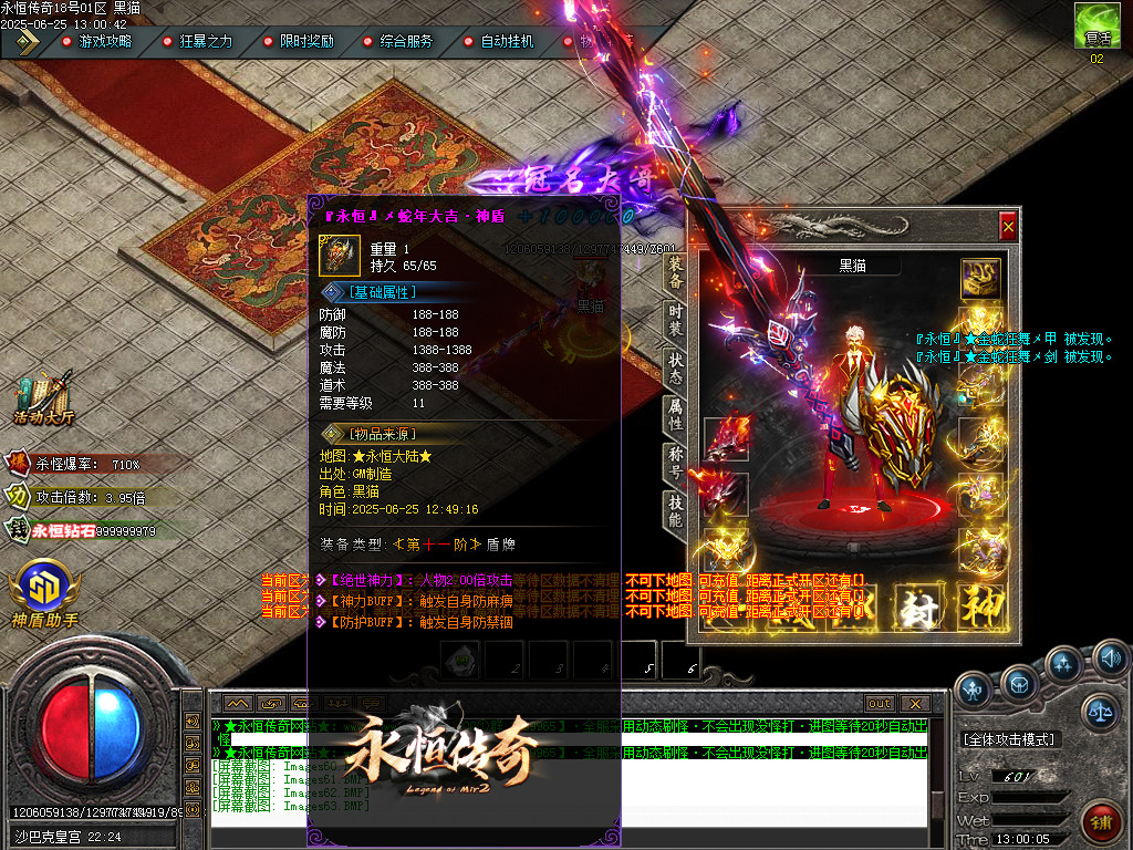 Images64.BMP