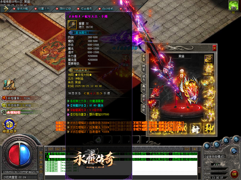 Images67.BMP