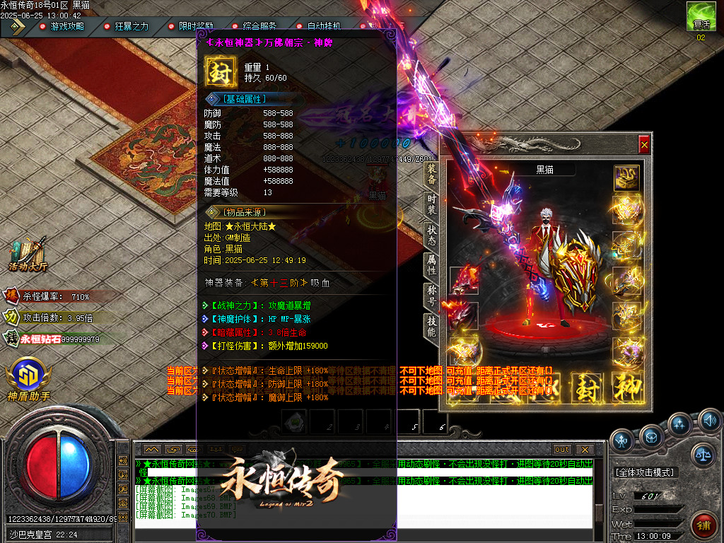 Images71.BMP
