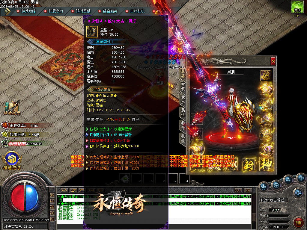 Images69.BMP