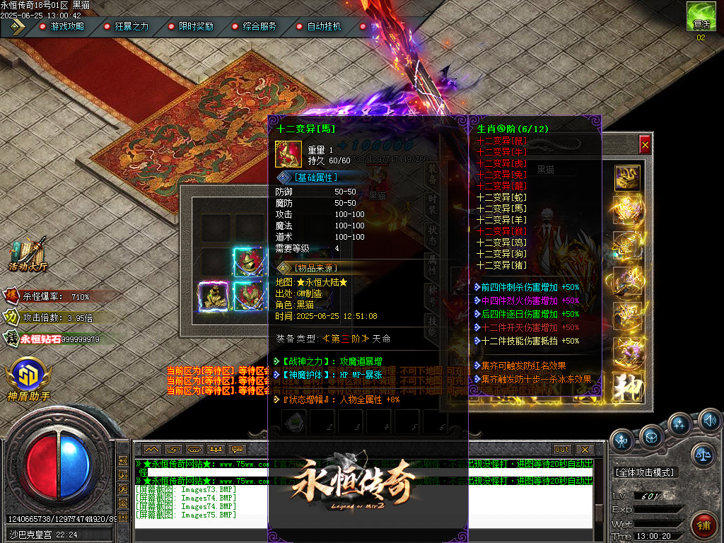 Images76.BMP