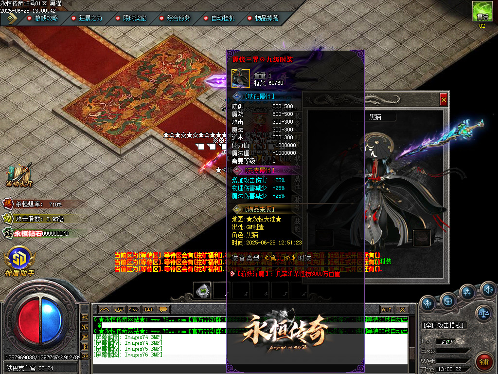 Images77.BMP