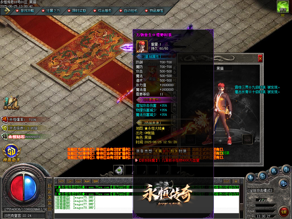 Images79.BMP