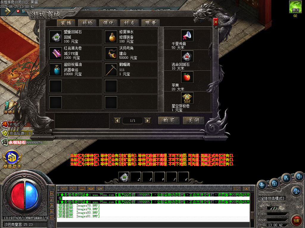 Images82.BMP
