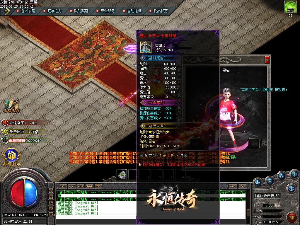Images78.BMP