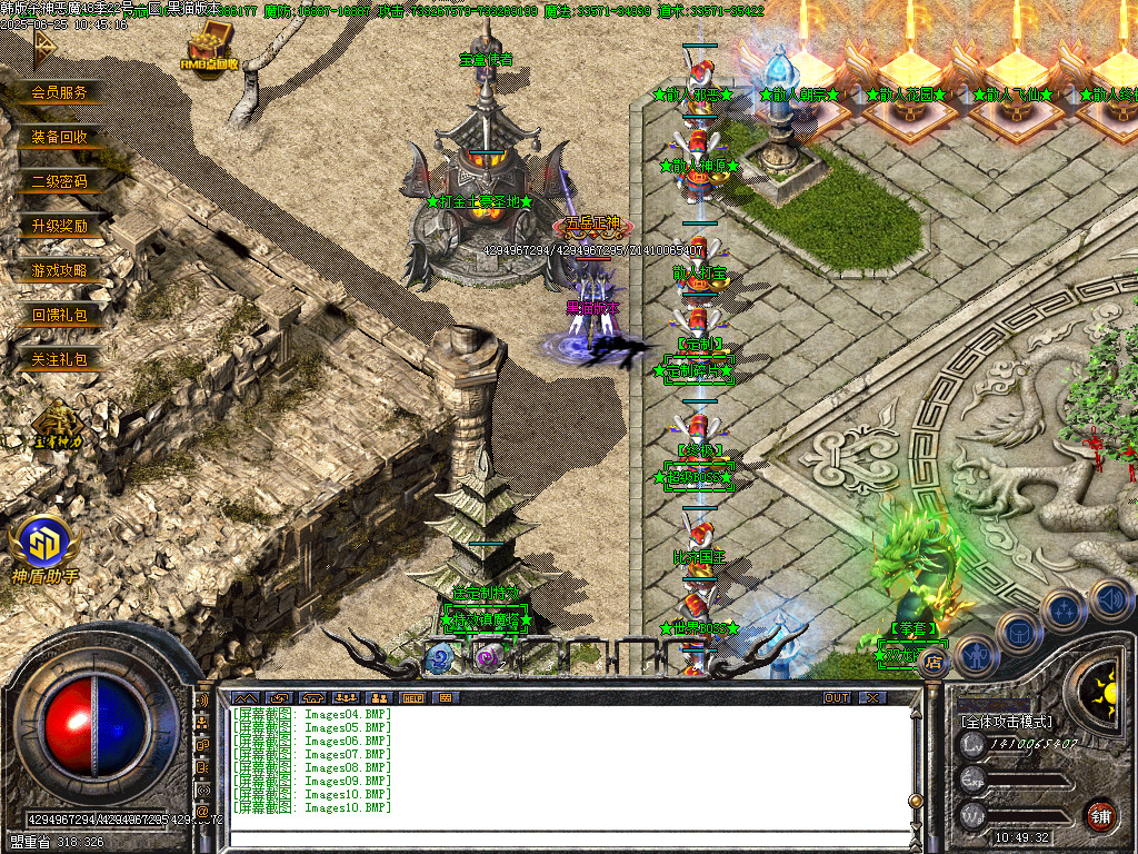 Images11.BMP