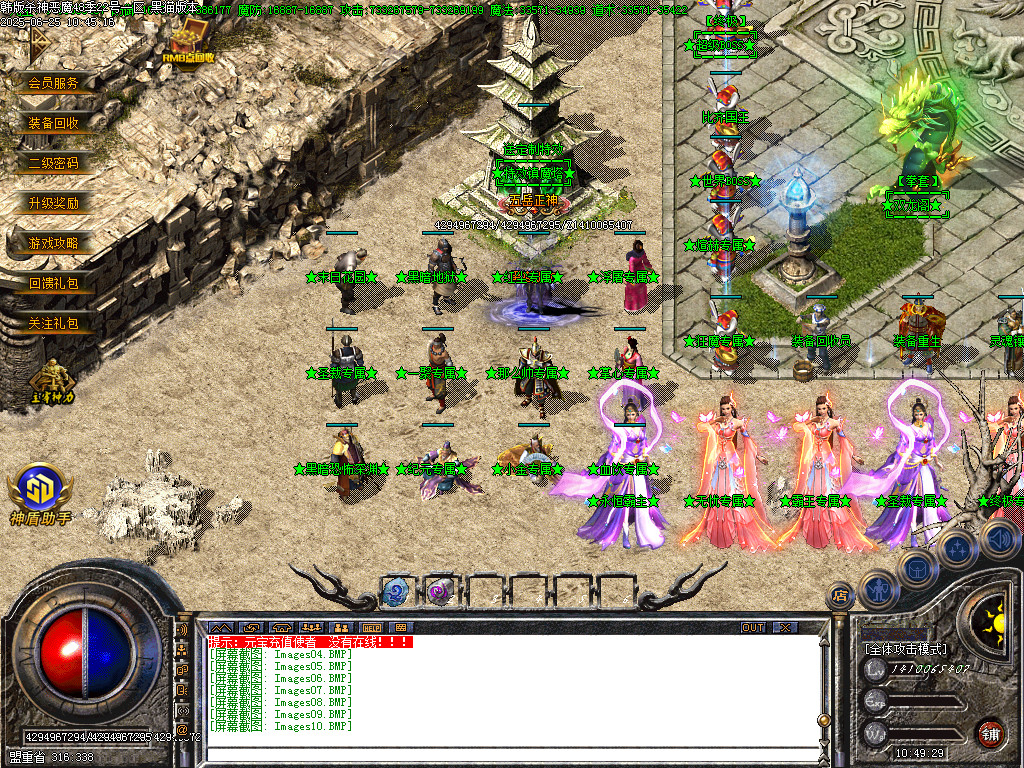 Images10.BMP