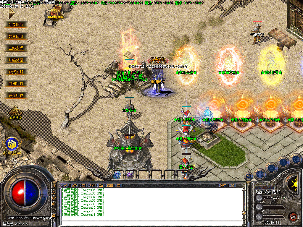 Images12.BMP