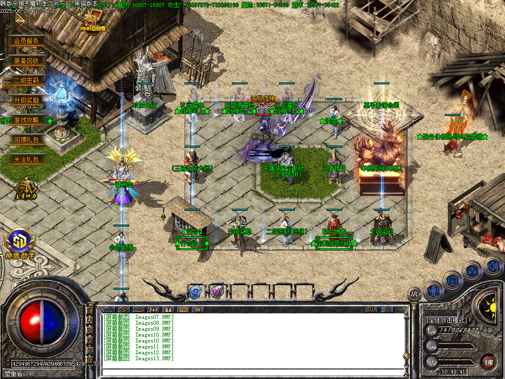 Images14.BMP