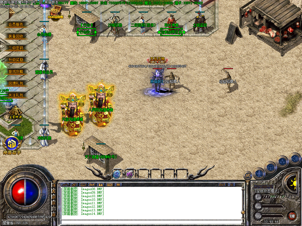 Images15.BMP