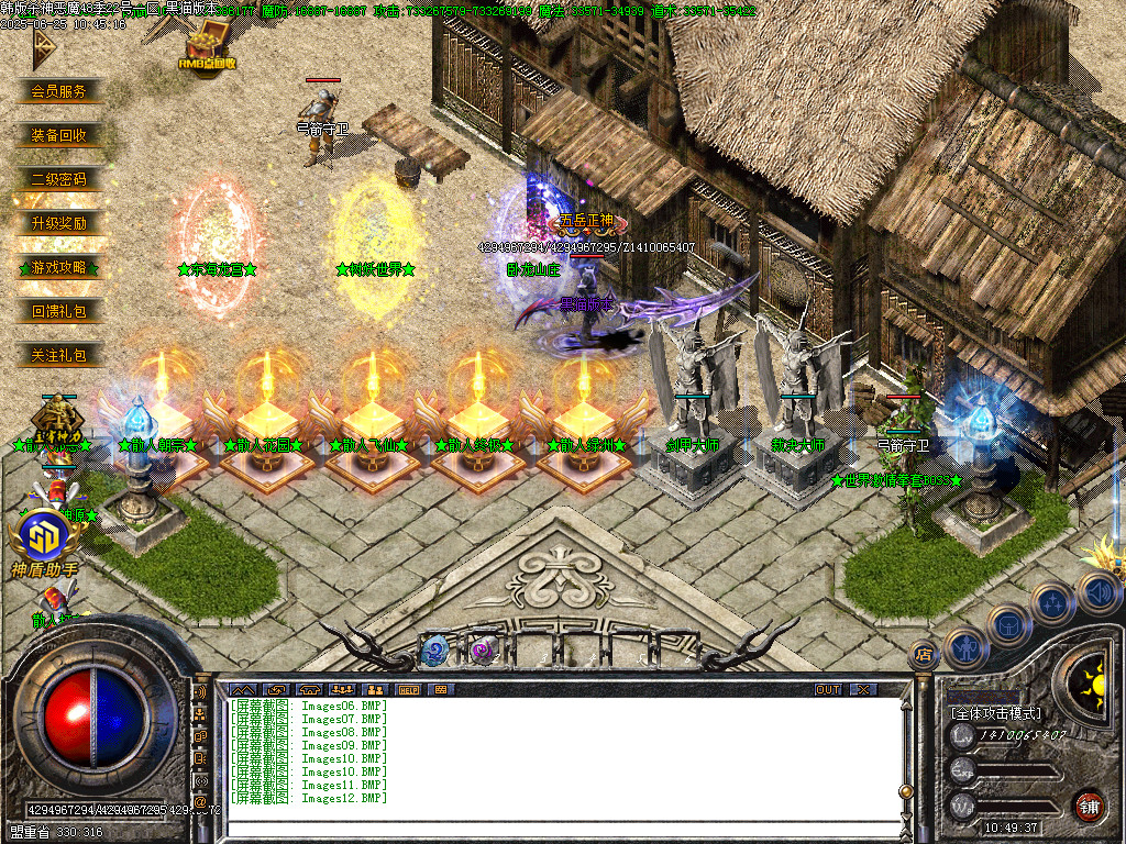 Images13.BMP