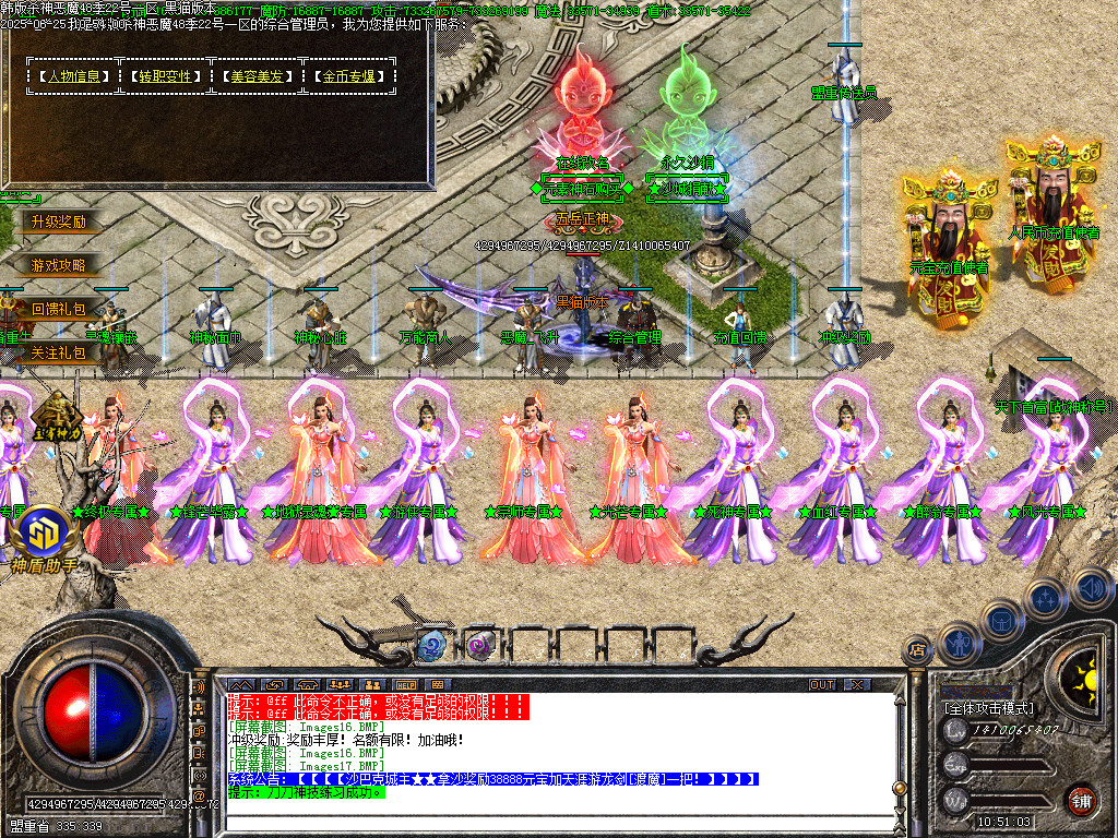 Images18.BMP