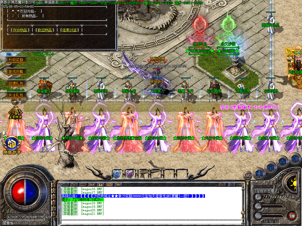 Images22.BMP