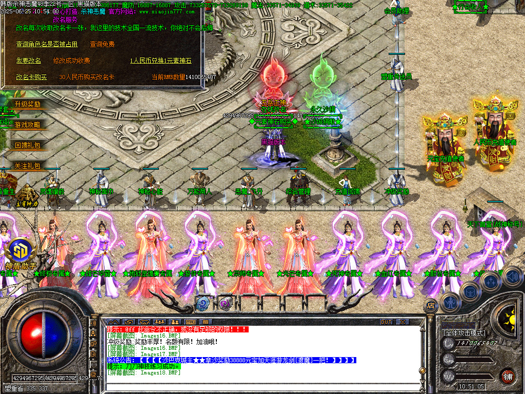 Images19.BMP