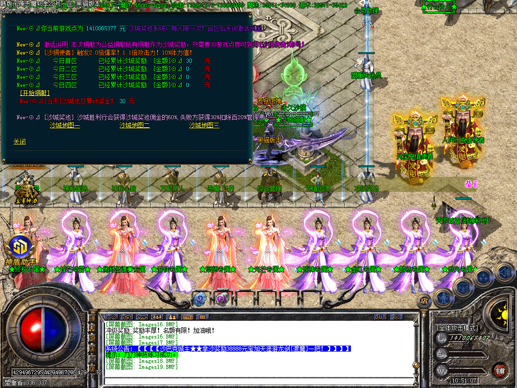 Images20.BMP