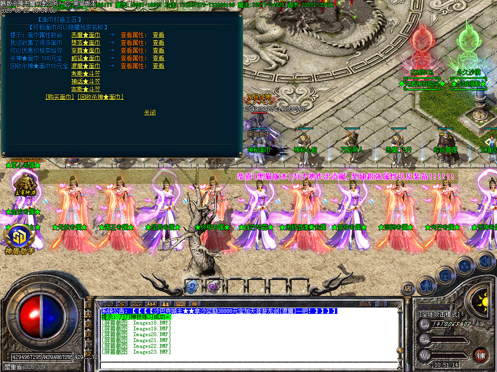 Images24.BMP