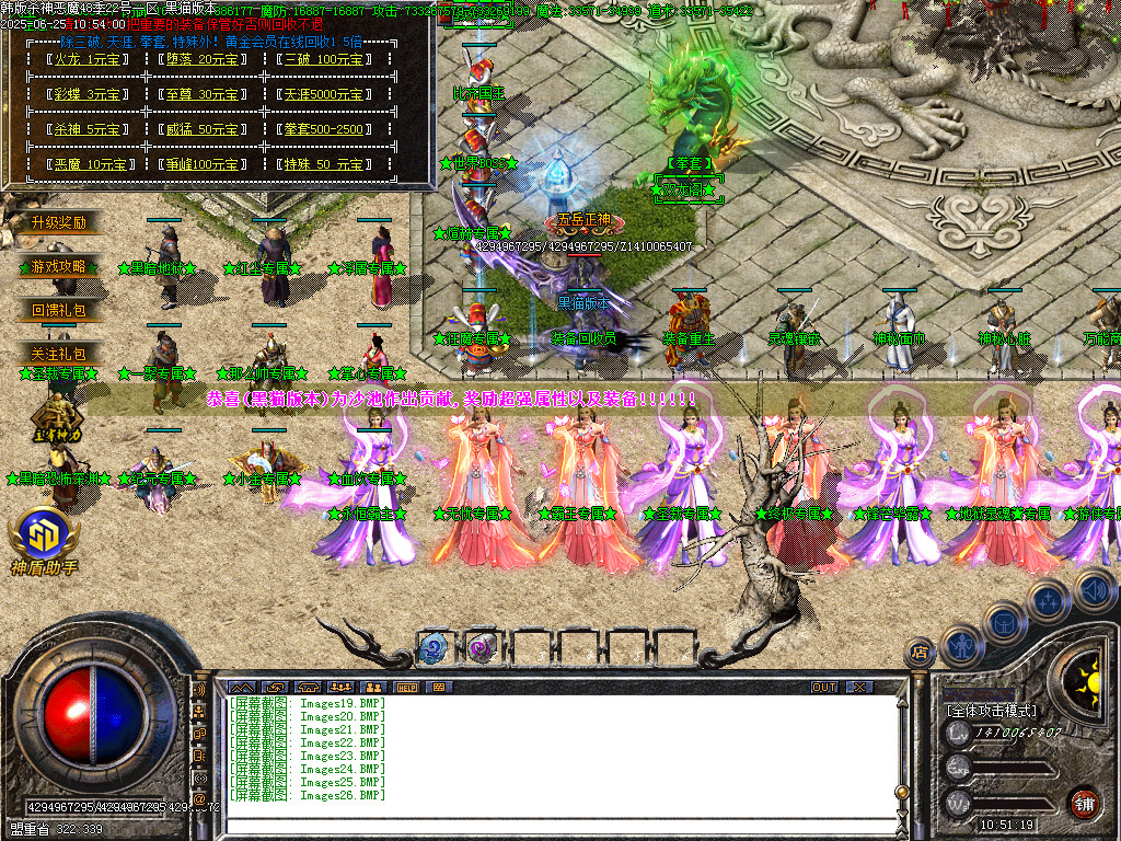 Images27.BMP