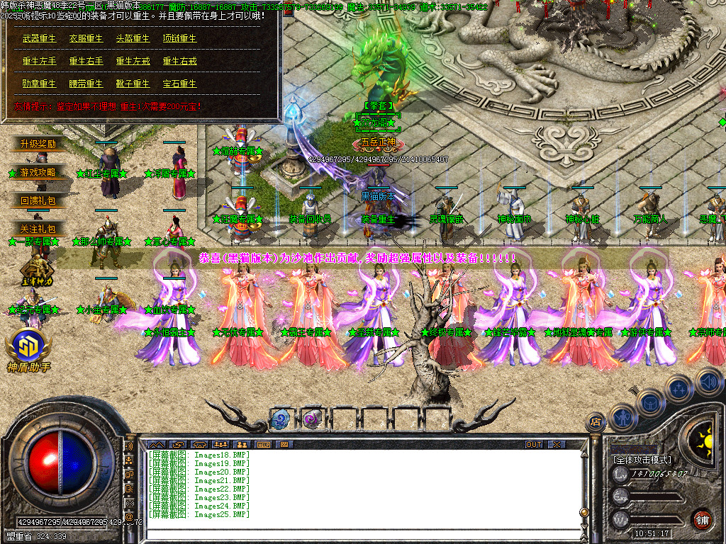 Images26.BMP