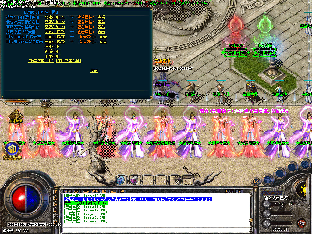 Images23.BMP