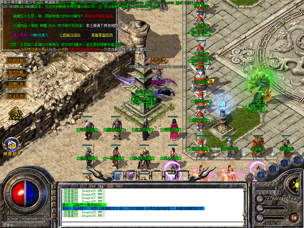 Images31.BMP