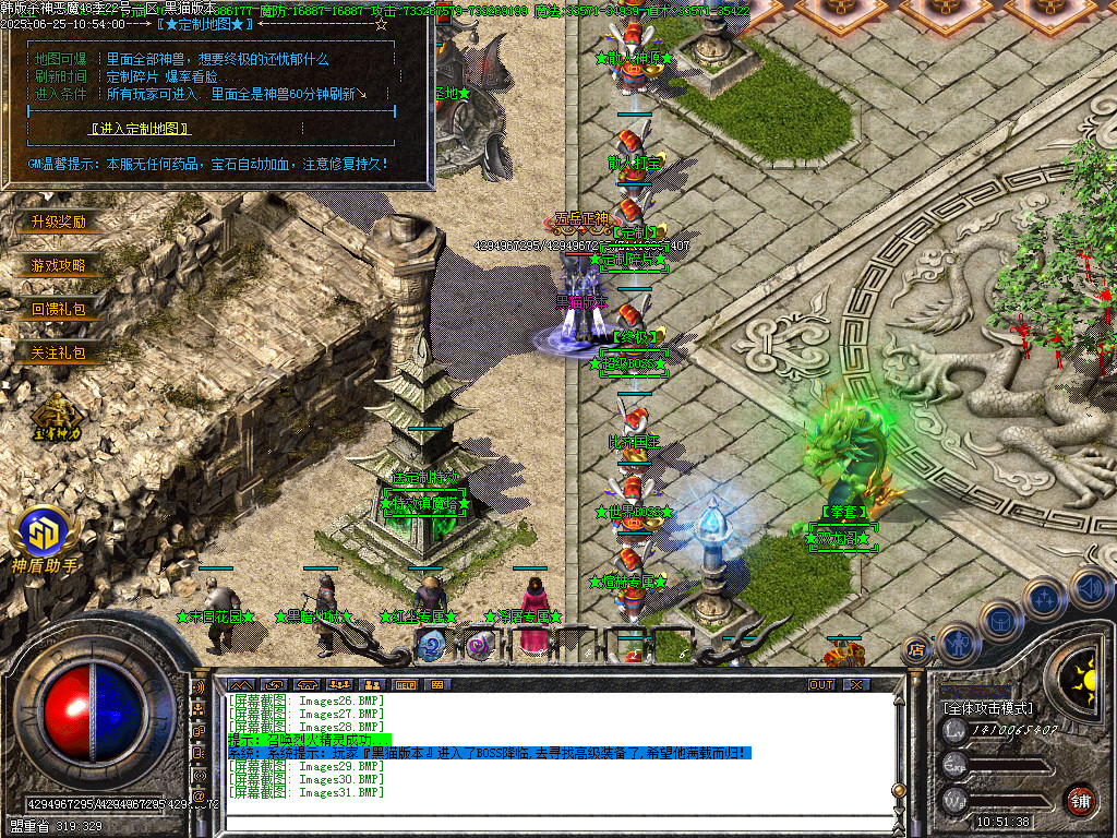 Images32.BMP