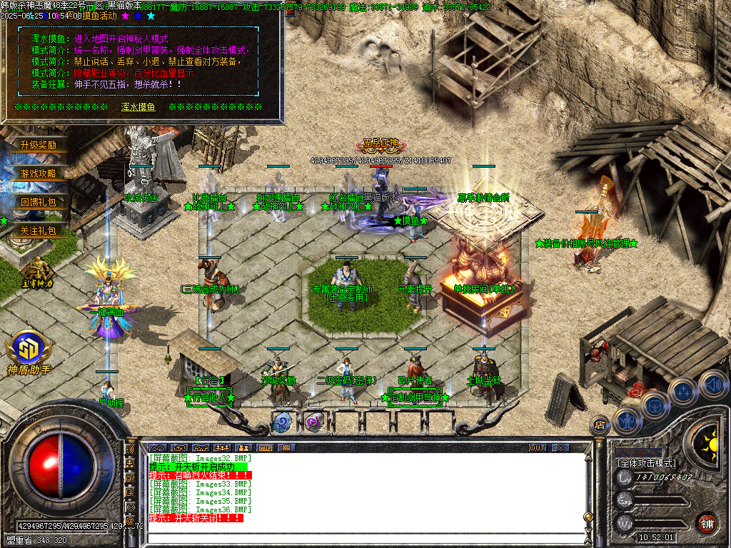 Images37.BMP