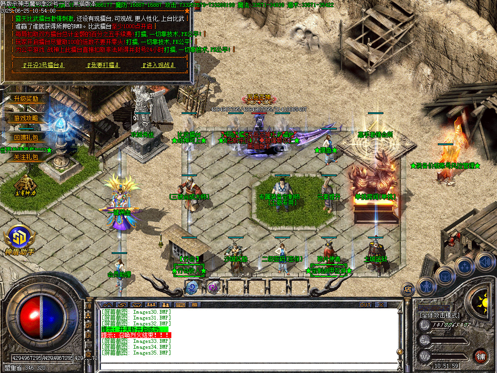 Images36.BMP