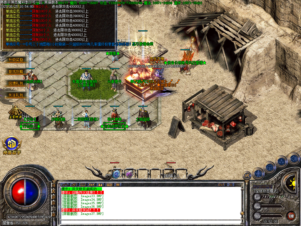 Images38.BMP