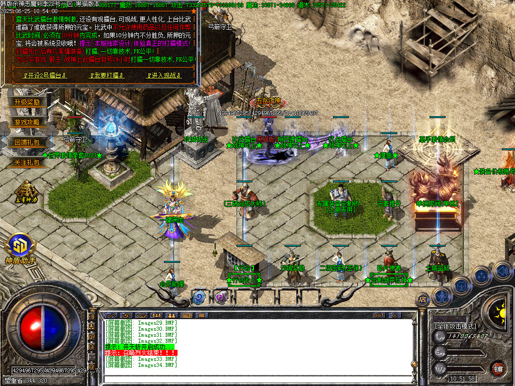 Images35.BMP