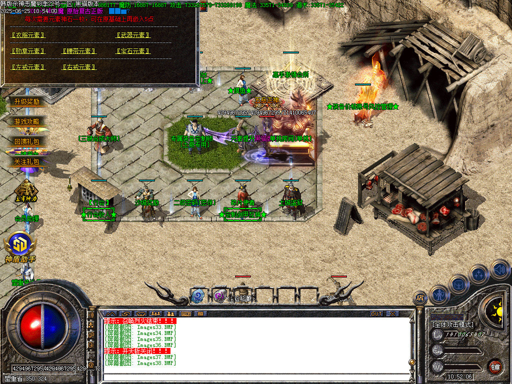 Images39.BMP