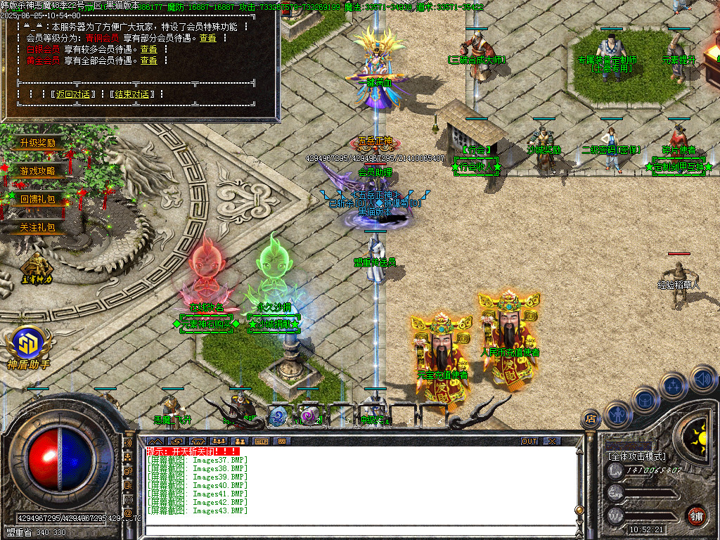Images44.BMP