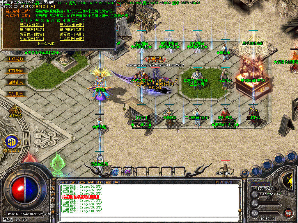Images41.BMP