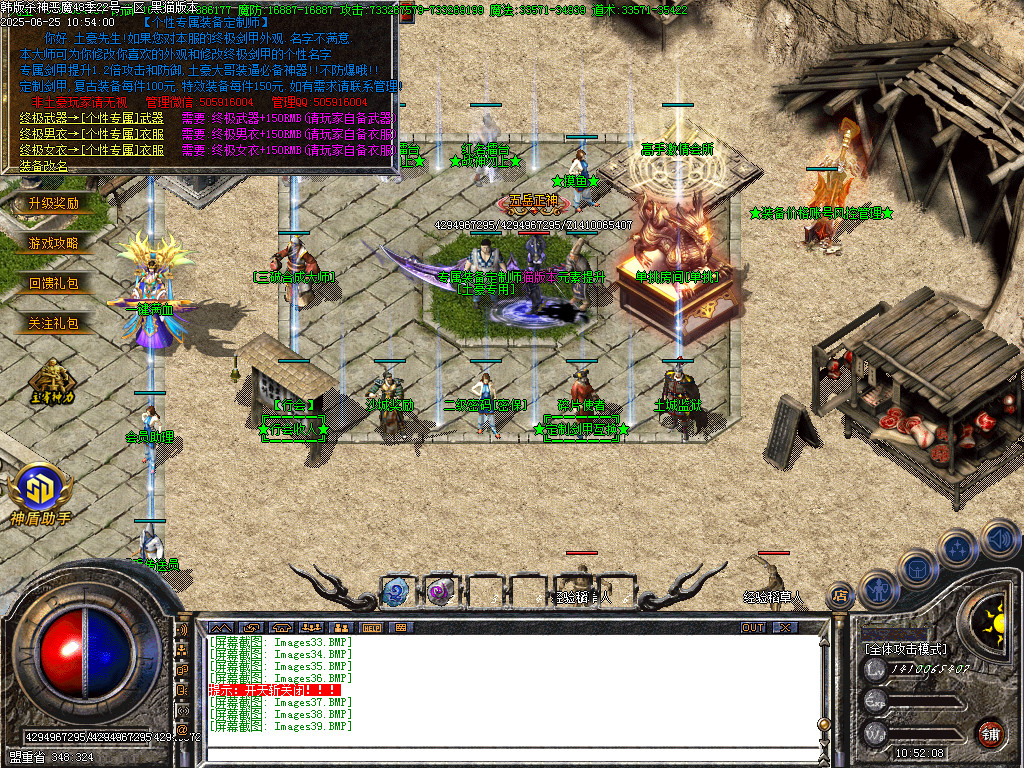 Images40.BMP