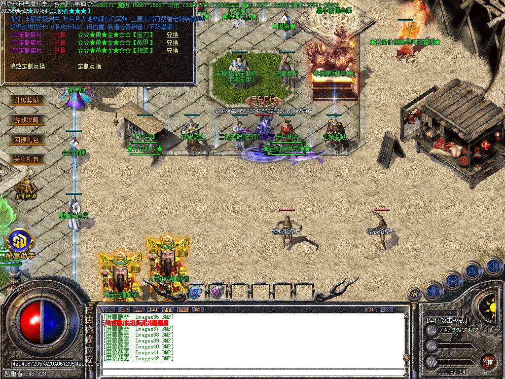 Images43.BMP