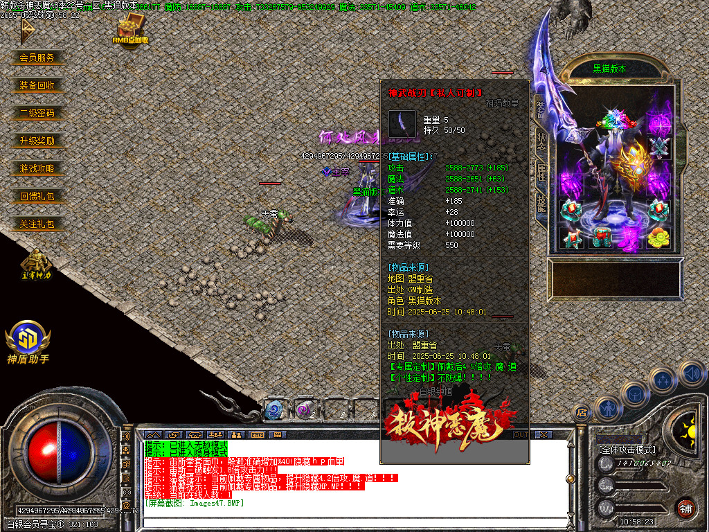 Images48.BMP
